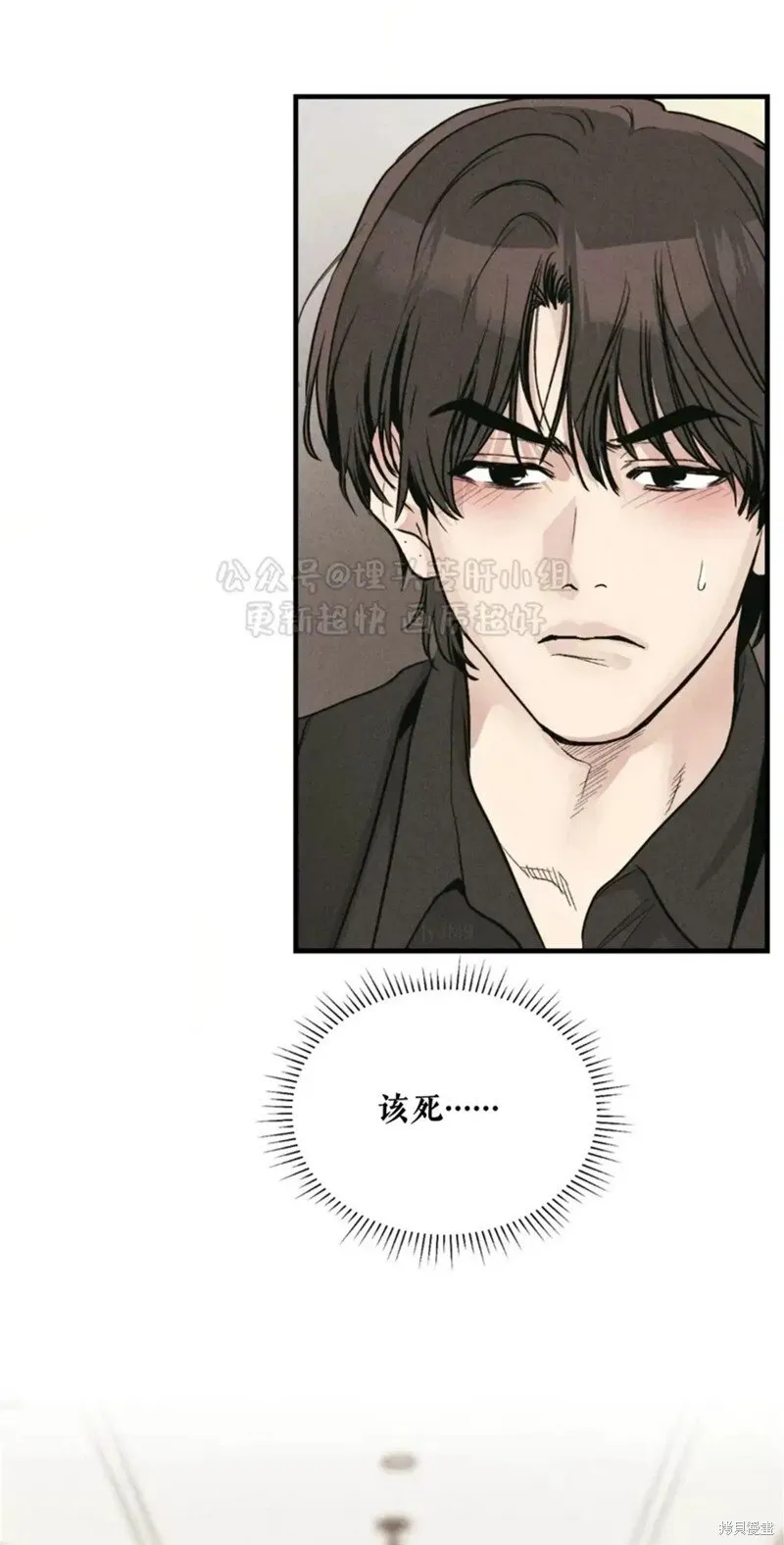 第95话 第41页