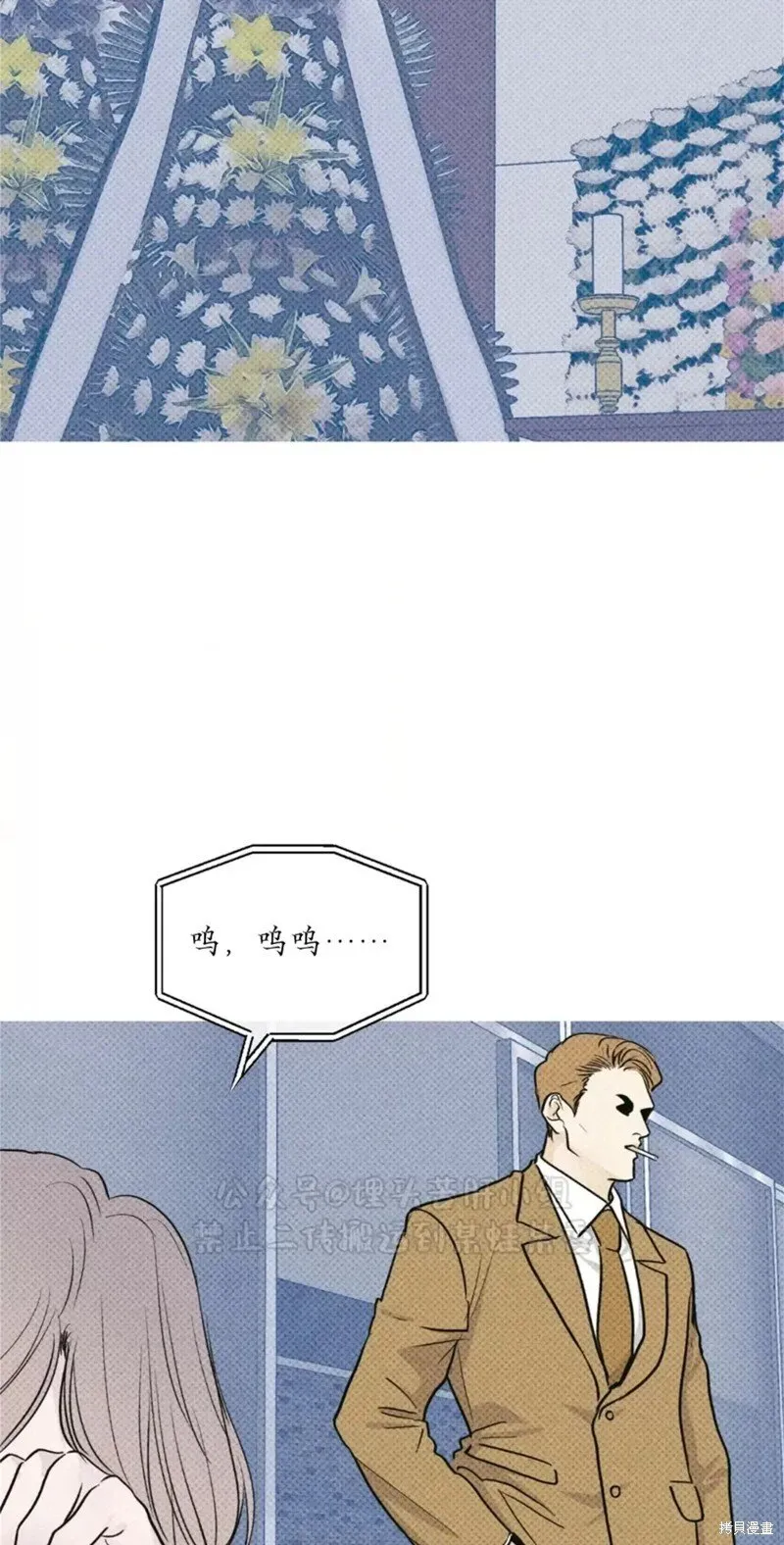 第95话 第44页