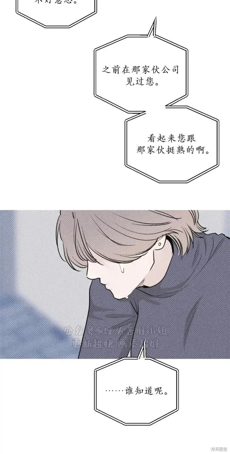 第95话 第46页