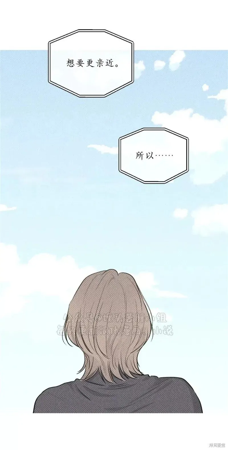 第95话 第47页