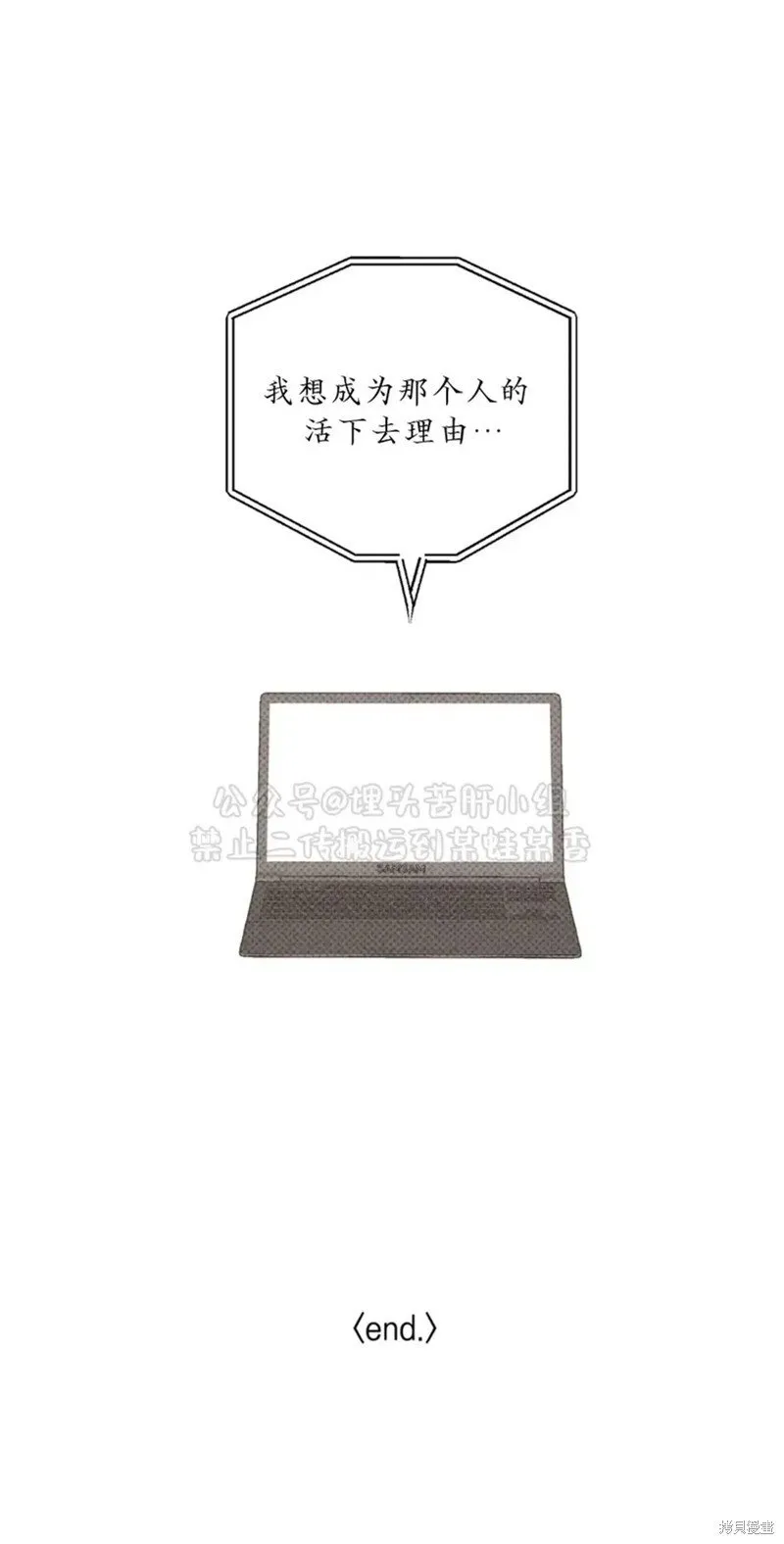 第95话 第48页