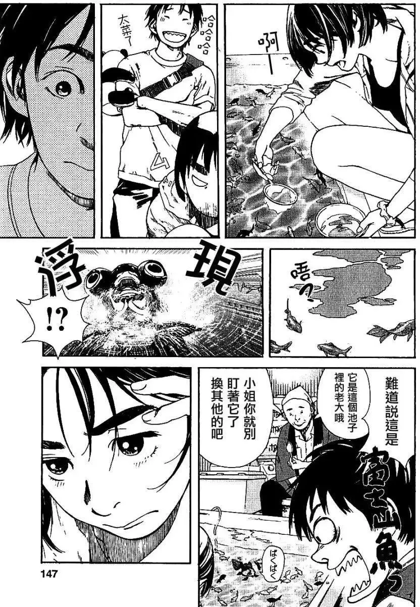 第07回 第13页