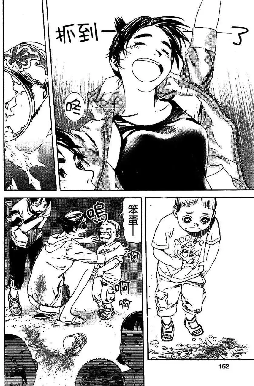 第07回 第18页
