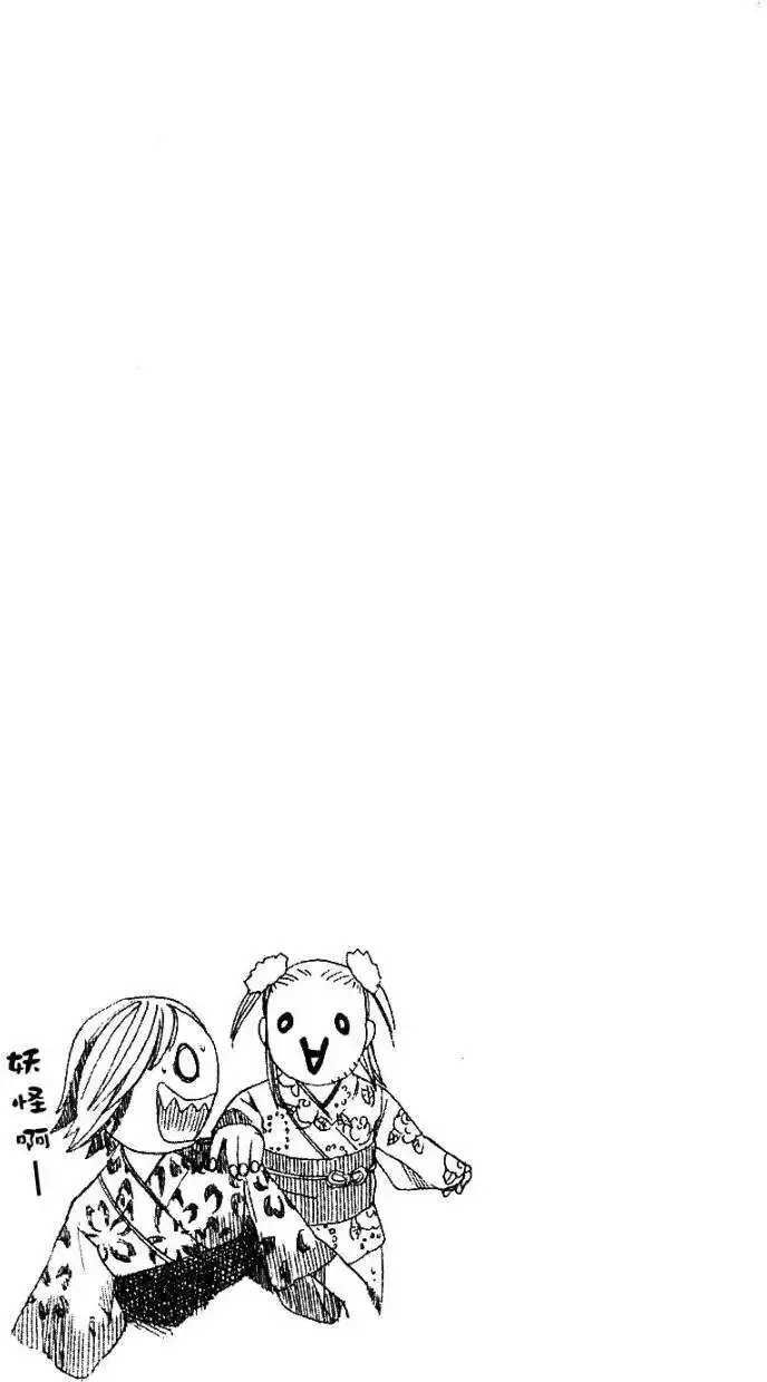 第07回 第19页