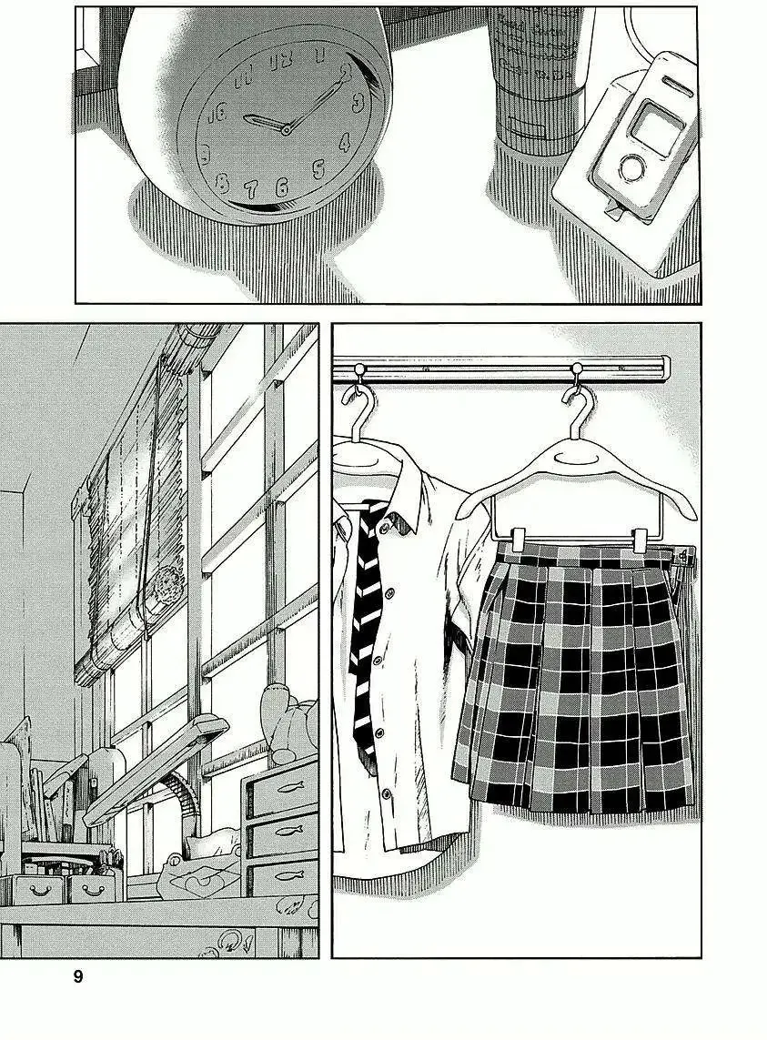 第09回 第3页