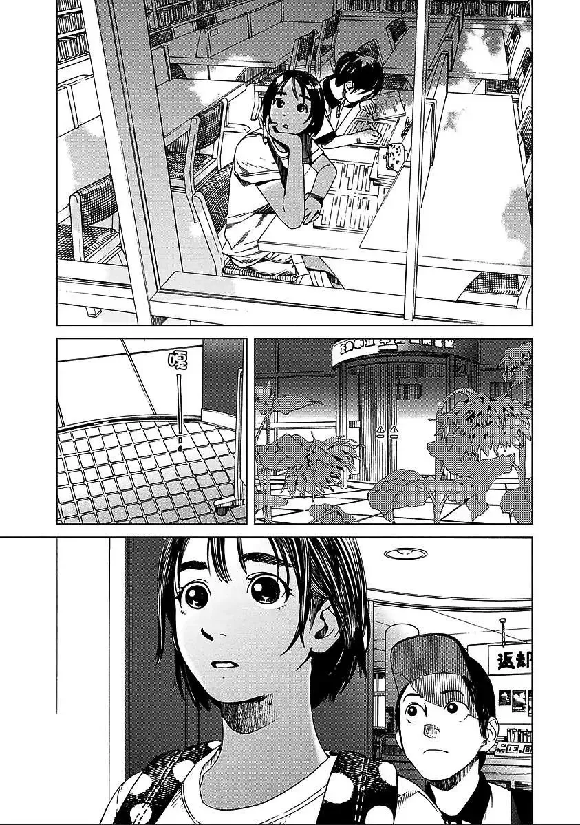 第16回 第3页