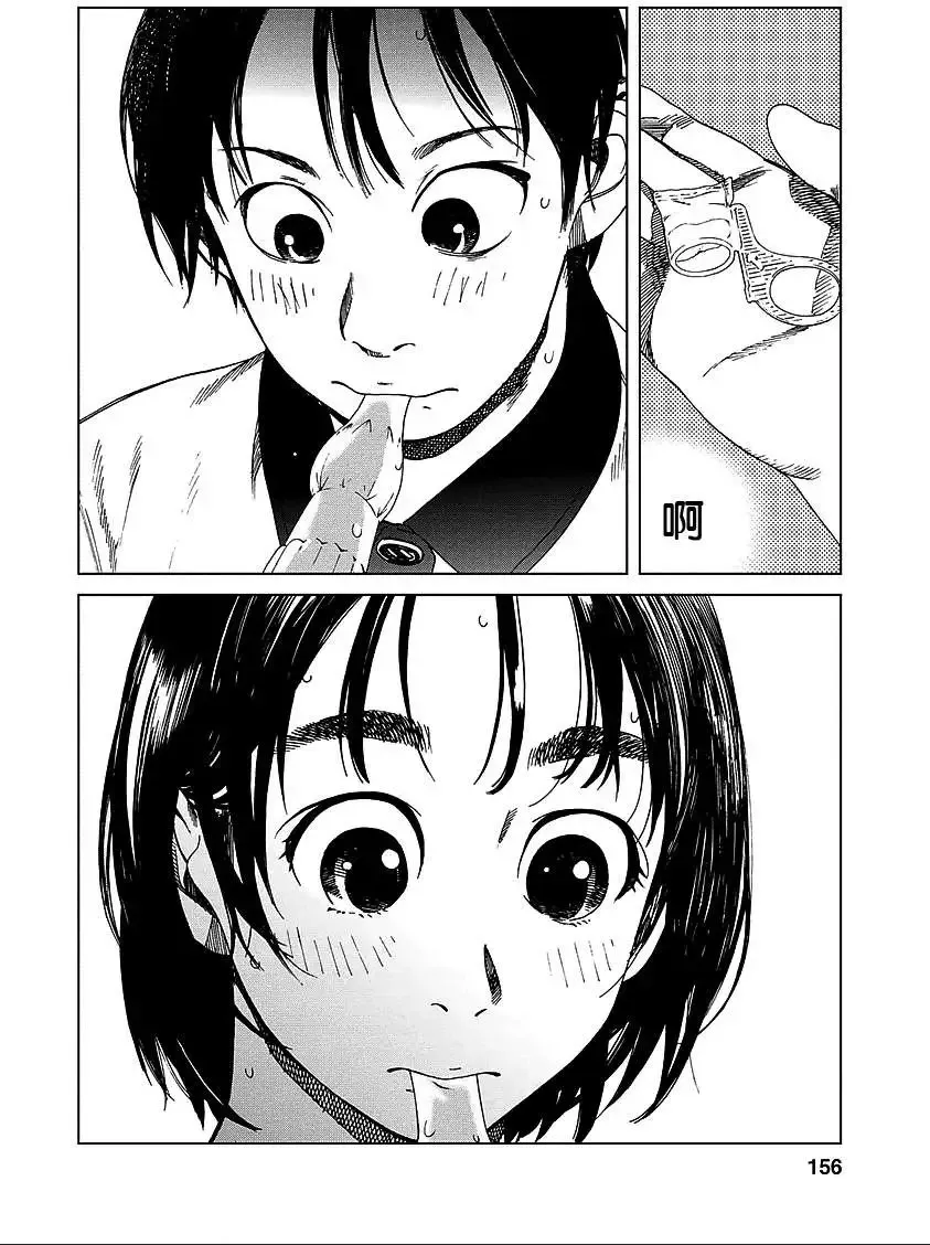 第16回 第10页