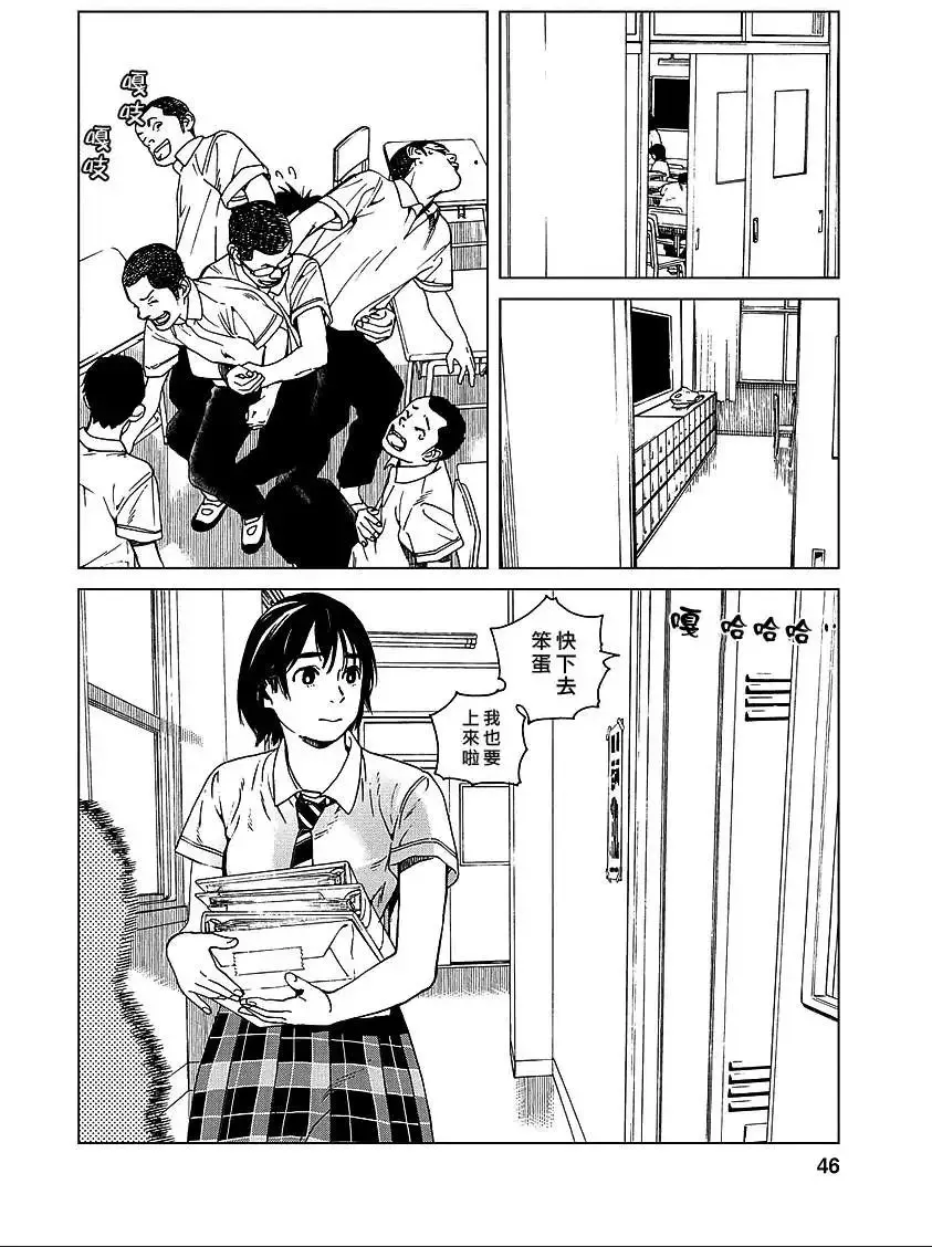 第20回 第6页