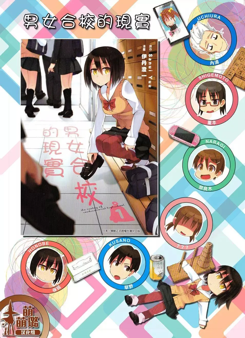 第36回 第22页