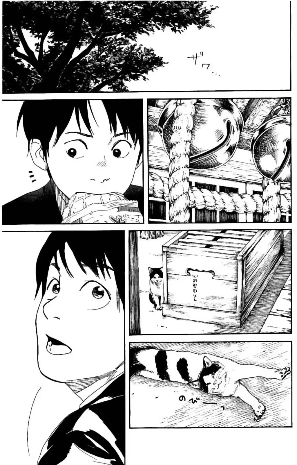 第56回 第13页