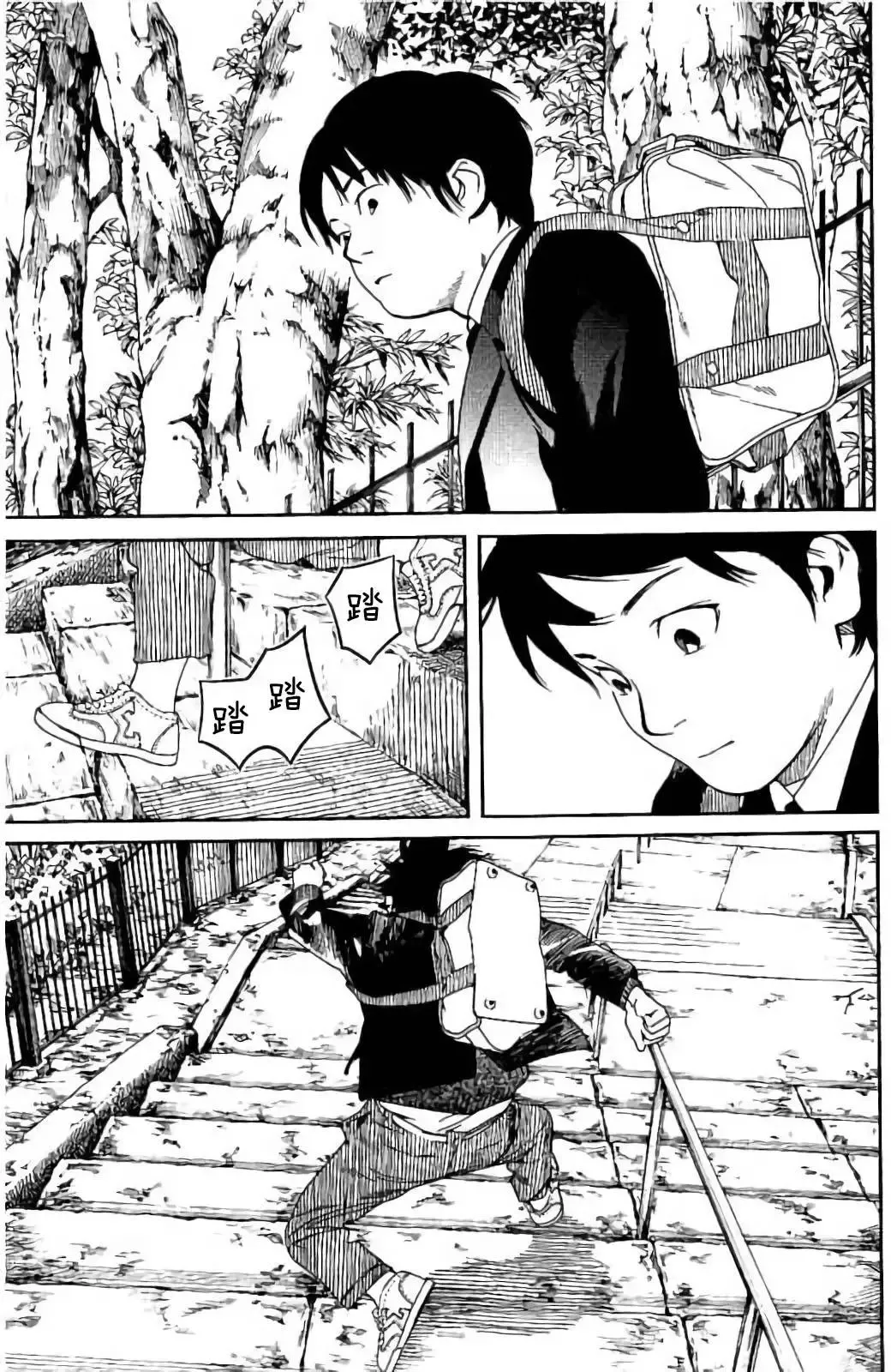 第56回 第15页