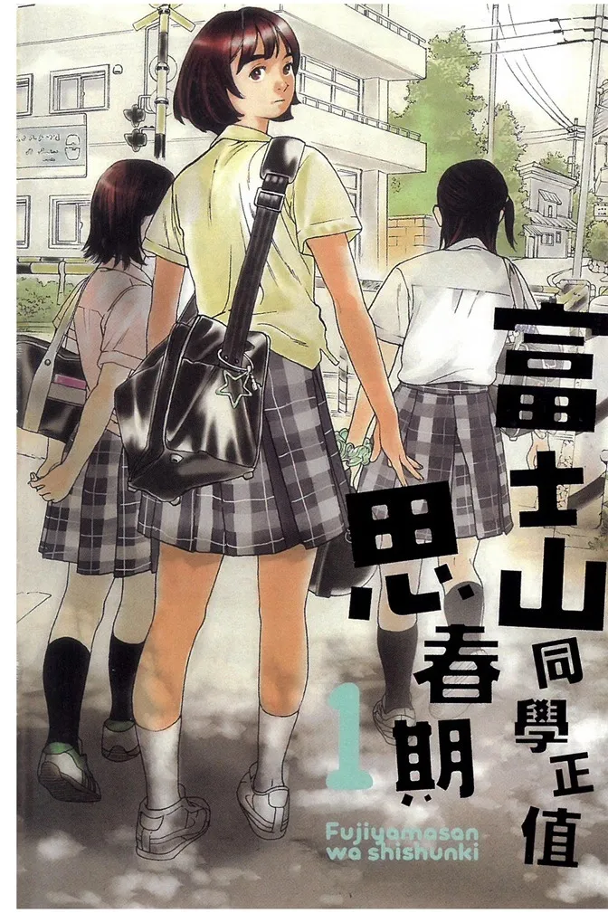第01卷 第4页