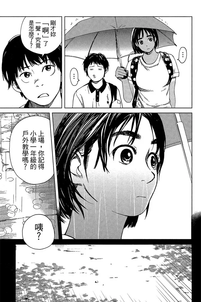 第02卷 第173页