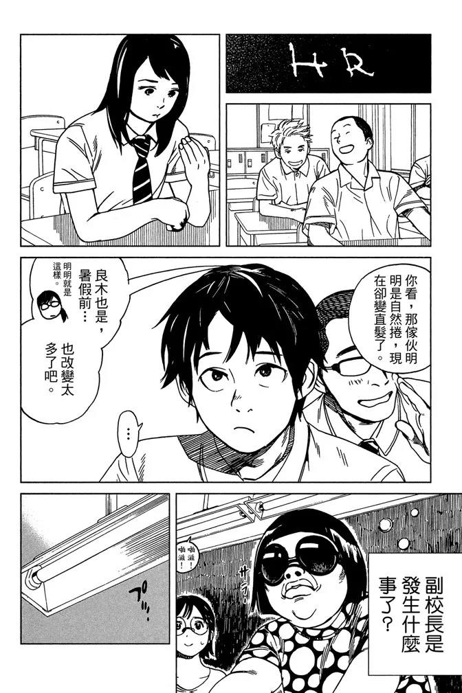 第03卷 第10页