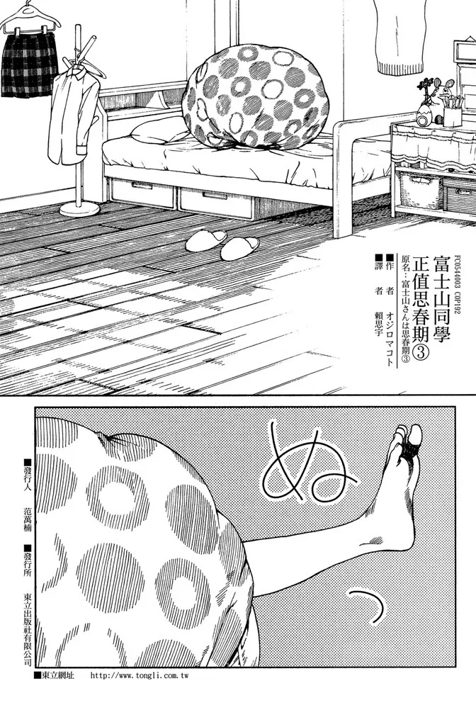 第03卷 第182页