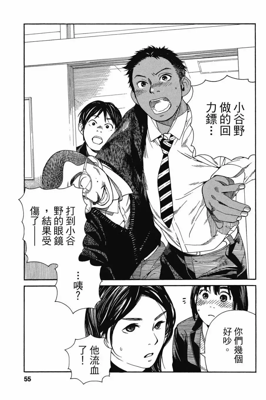 第04卷 第57页
