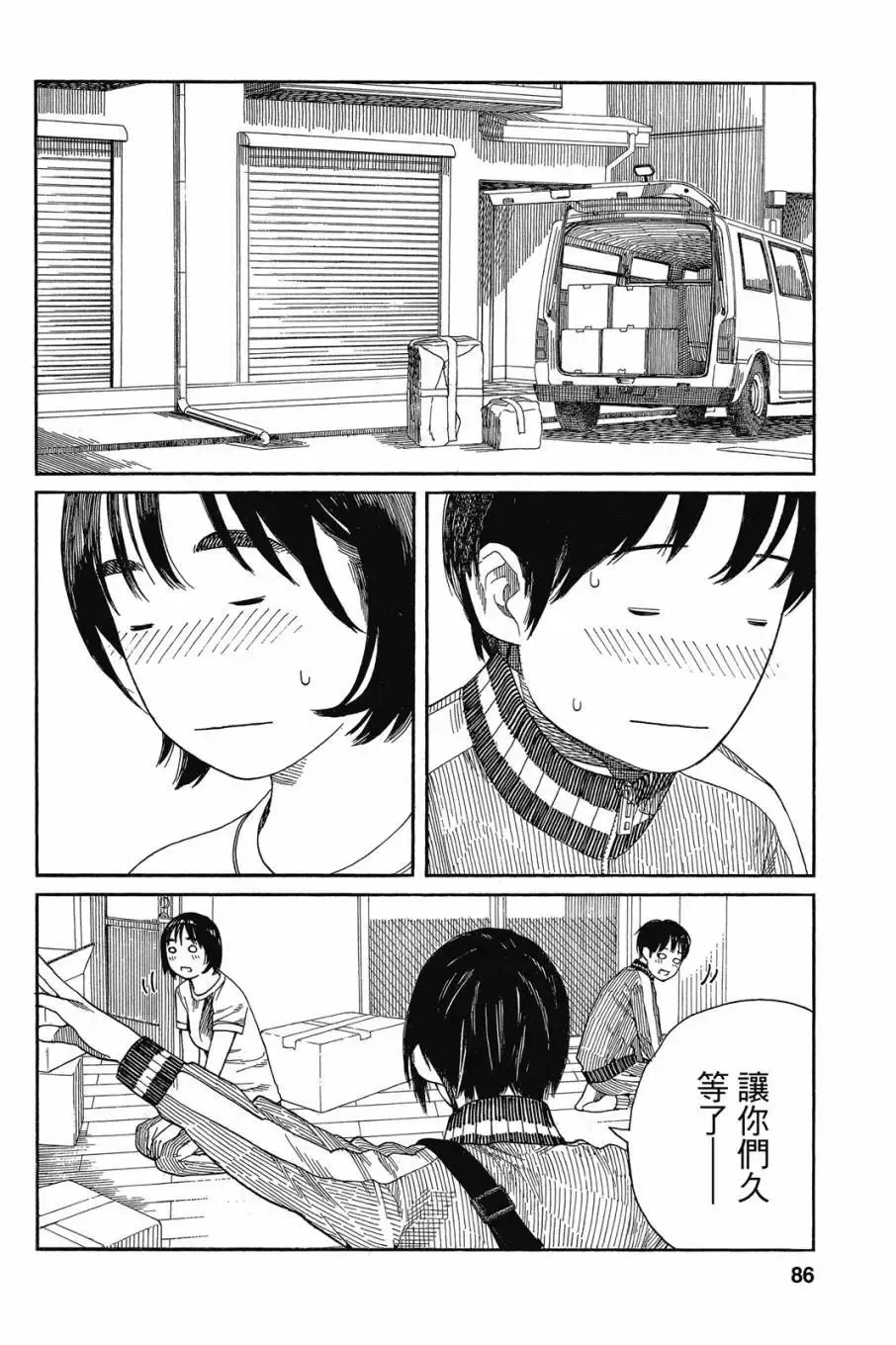 第04卷 第88页