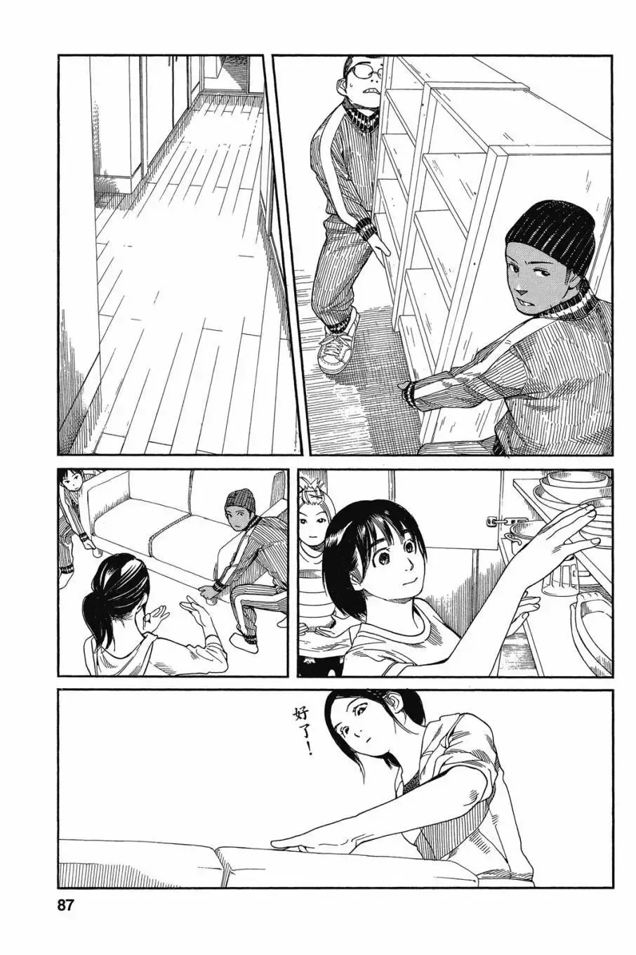 第04卷 第89页