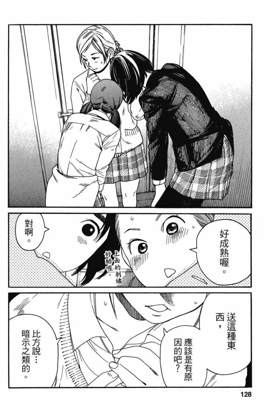 第04卷 第130页
