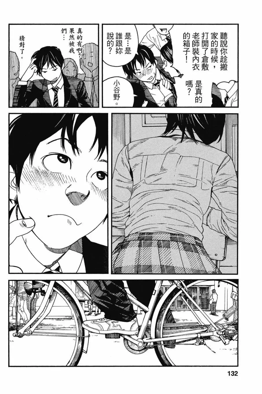 第04卷 第134页