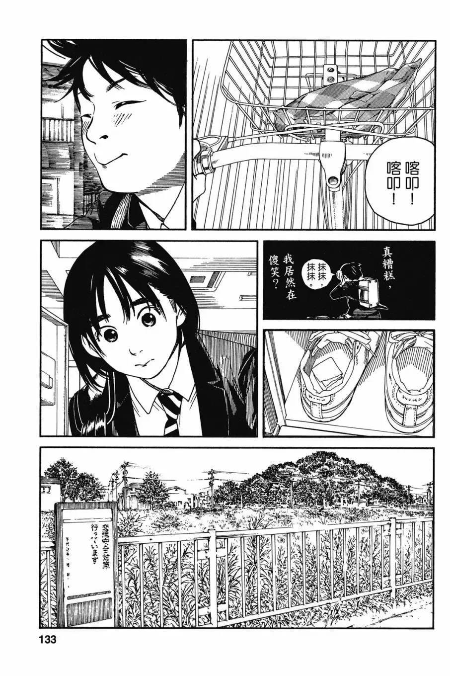 第04卷 第135页