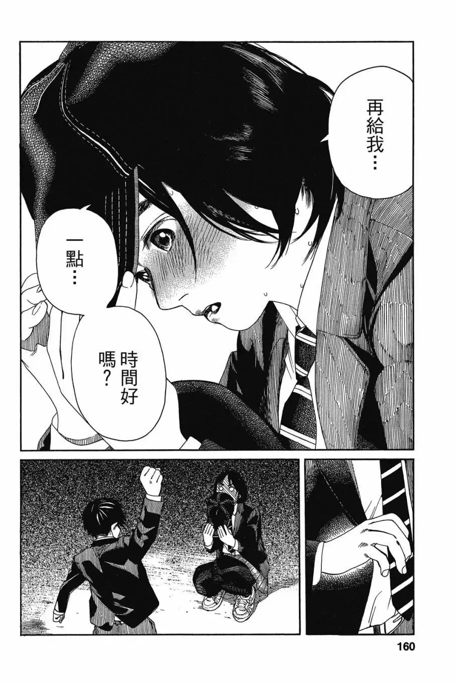 第04卷 第162页