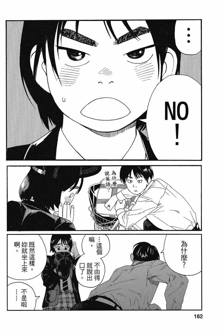 第04卷 第164页