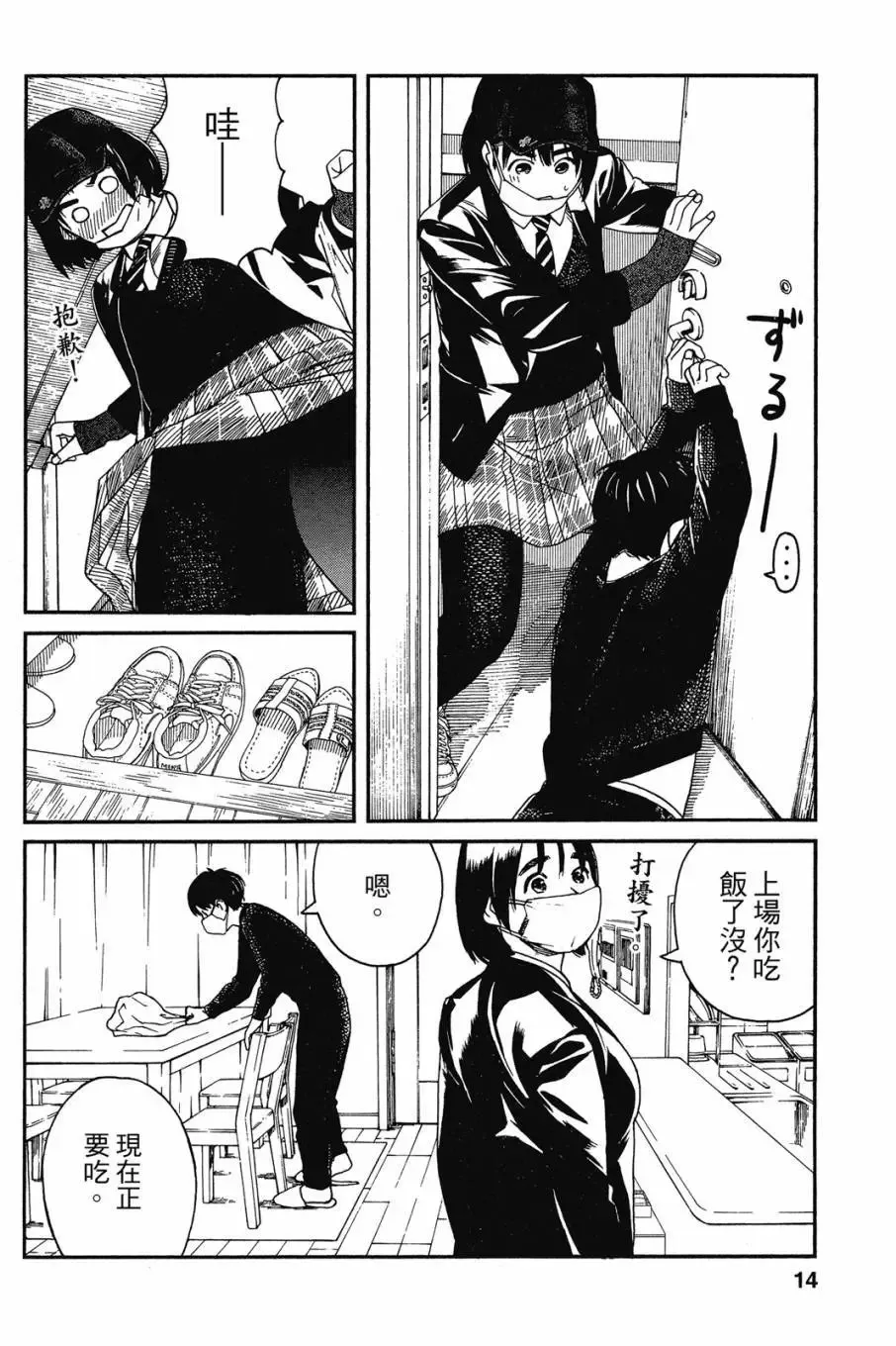 第05卷 第16页