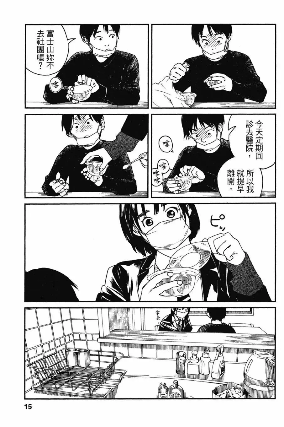 第05卷 第17页