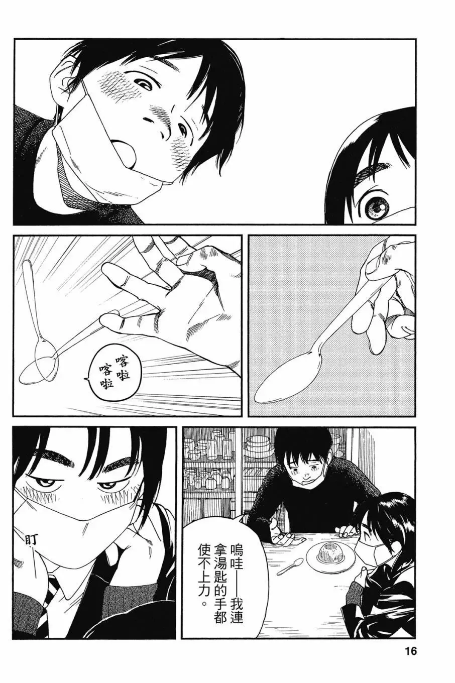 第05卷 第18页