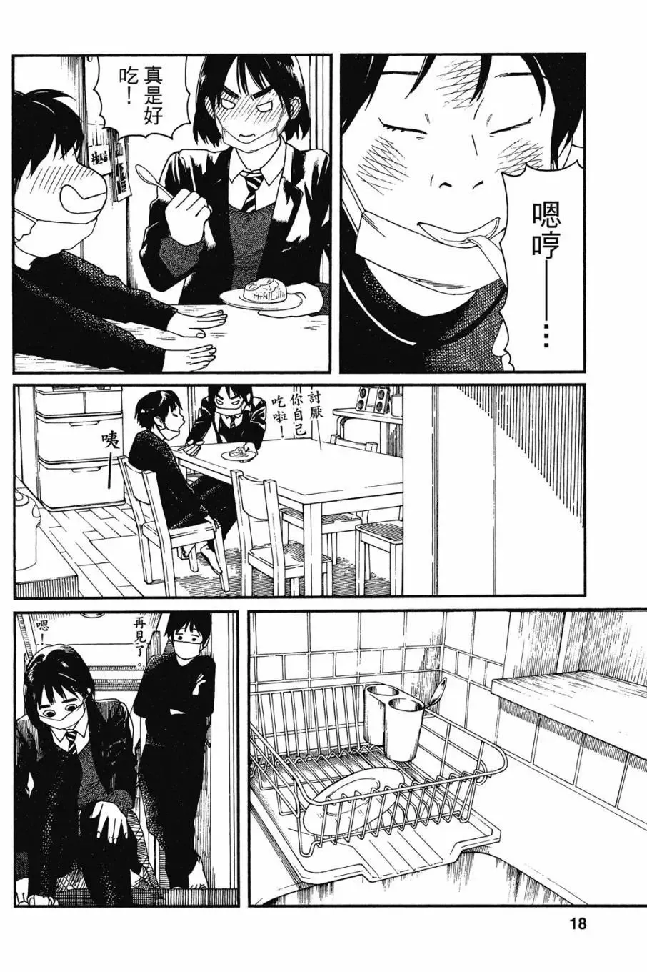 第05卷 第20页