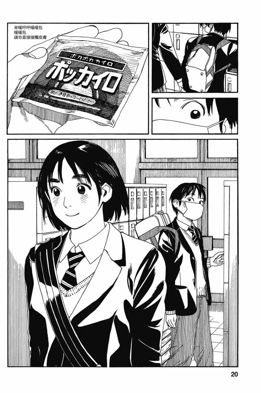 第05卷 第22页