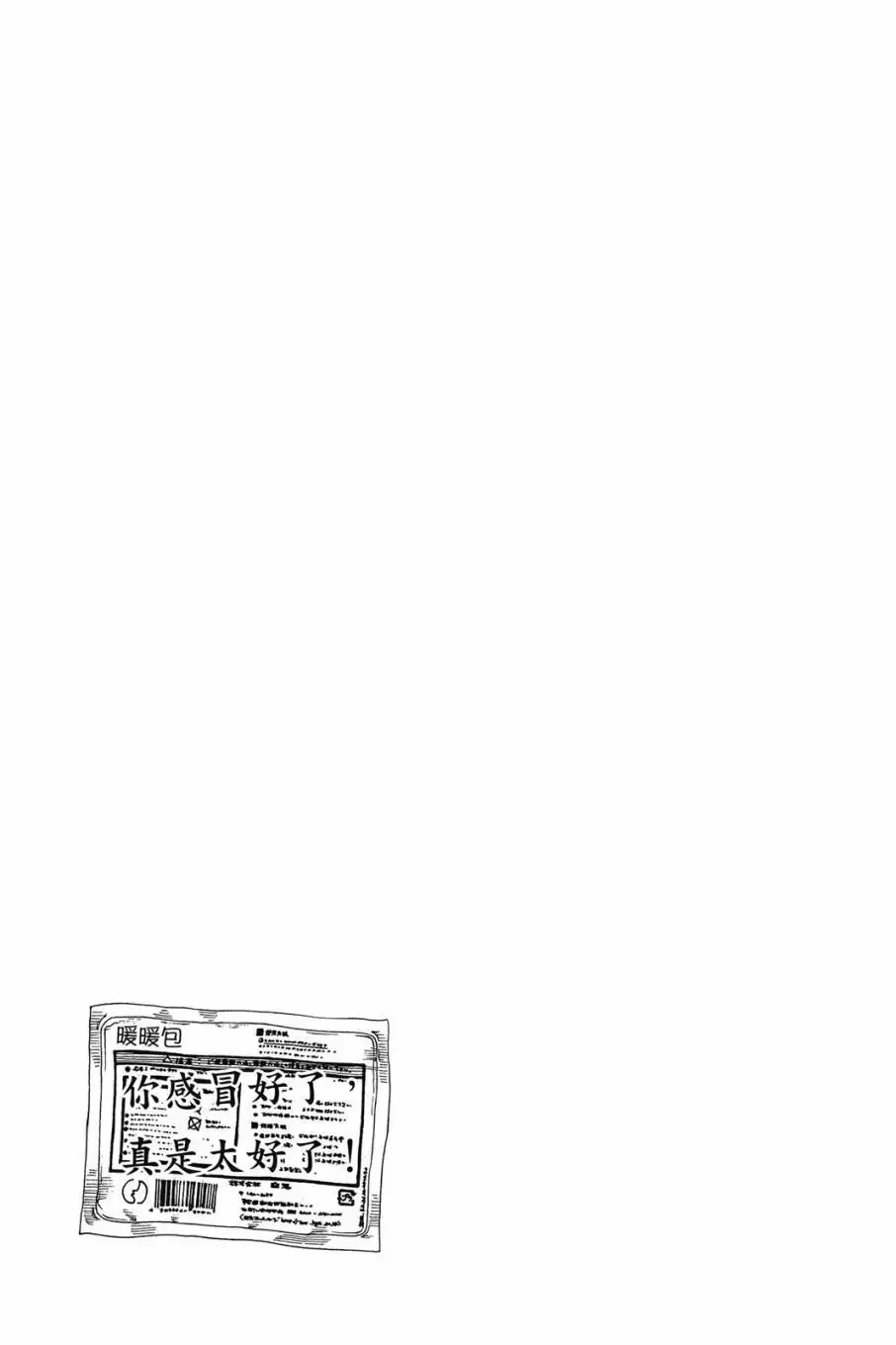 第05卷 第23页