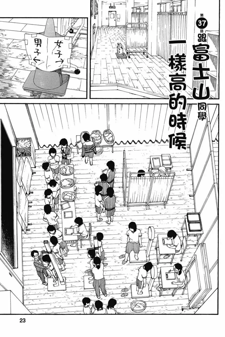 第05卷 第25页