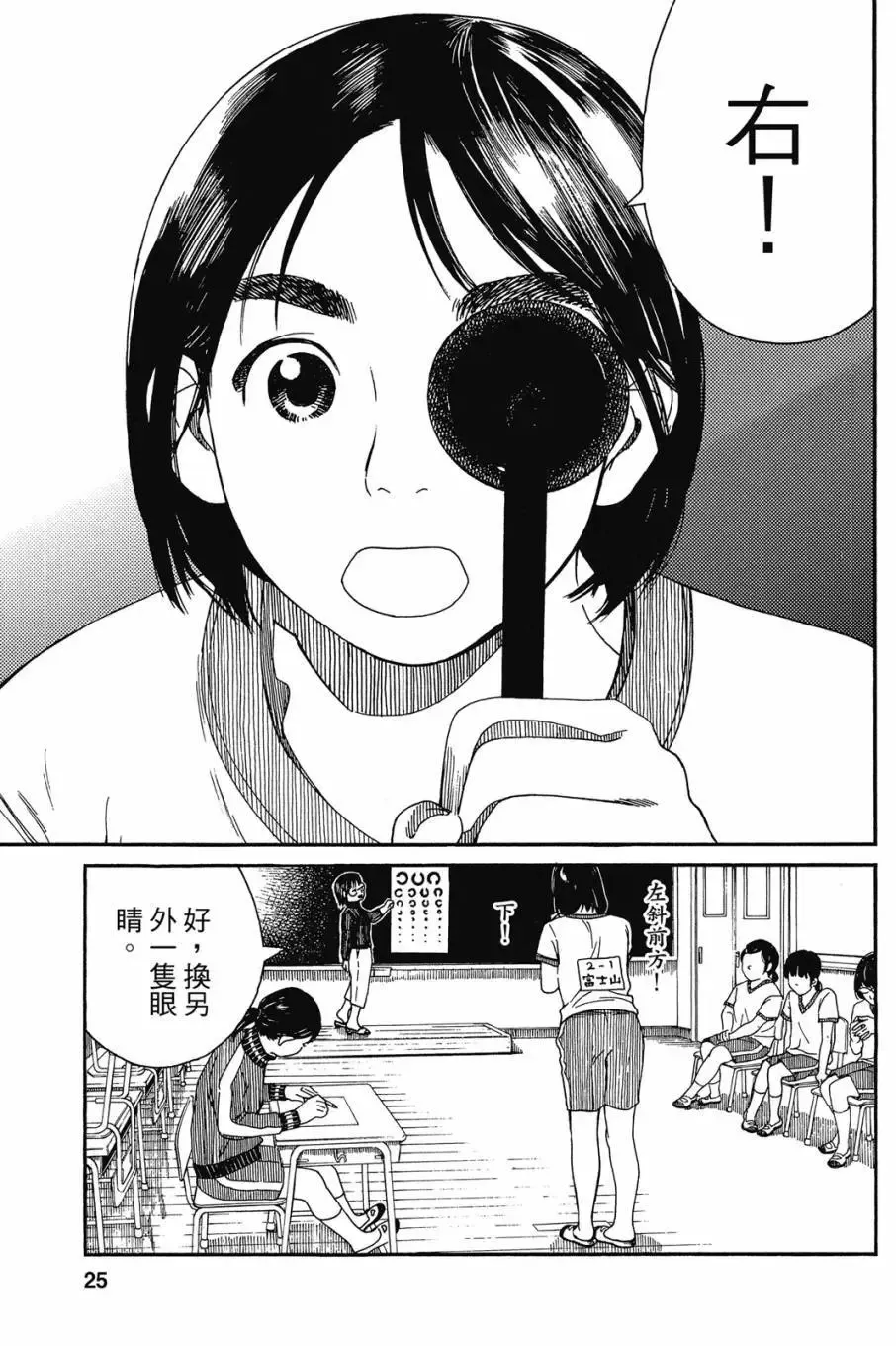 第05卷 第27页
