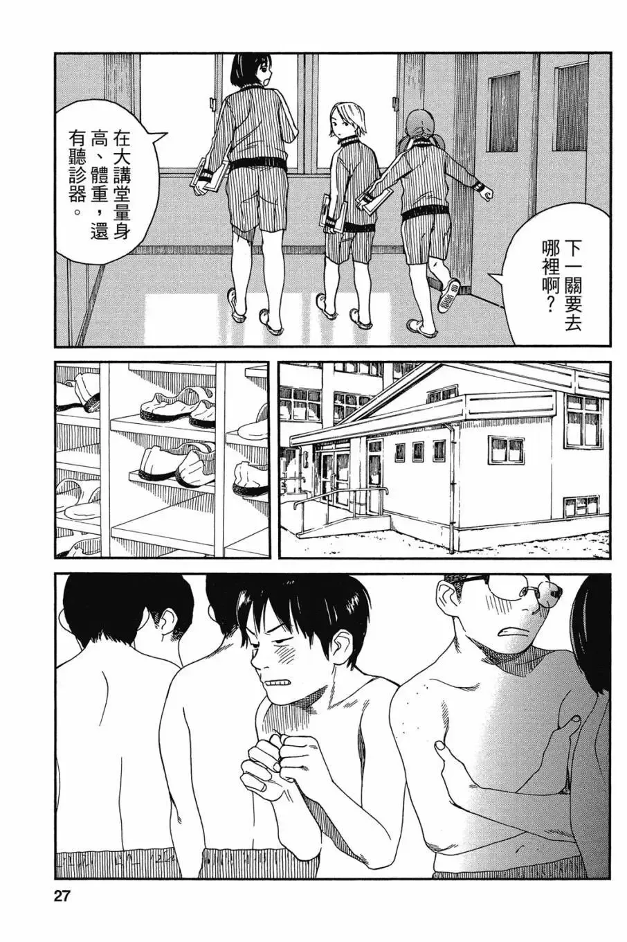 第05卷 第29页
