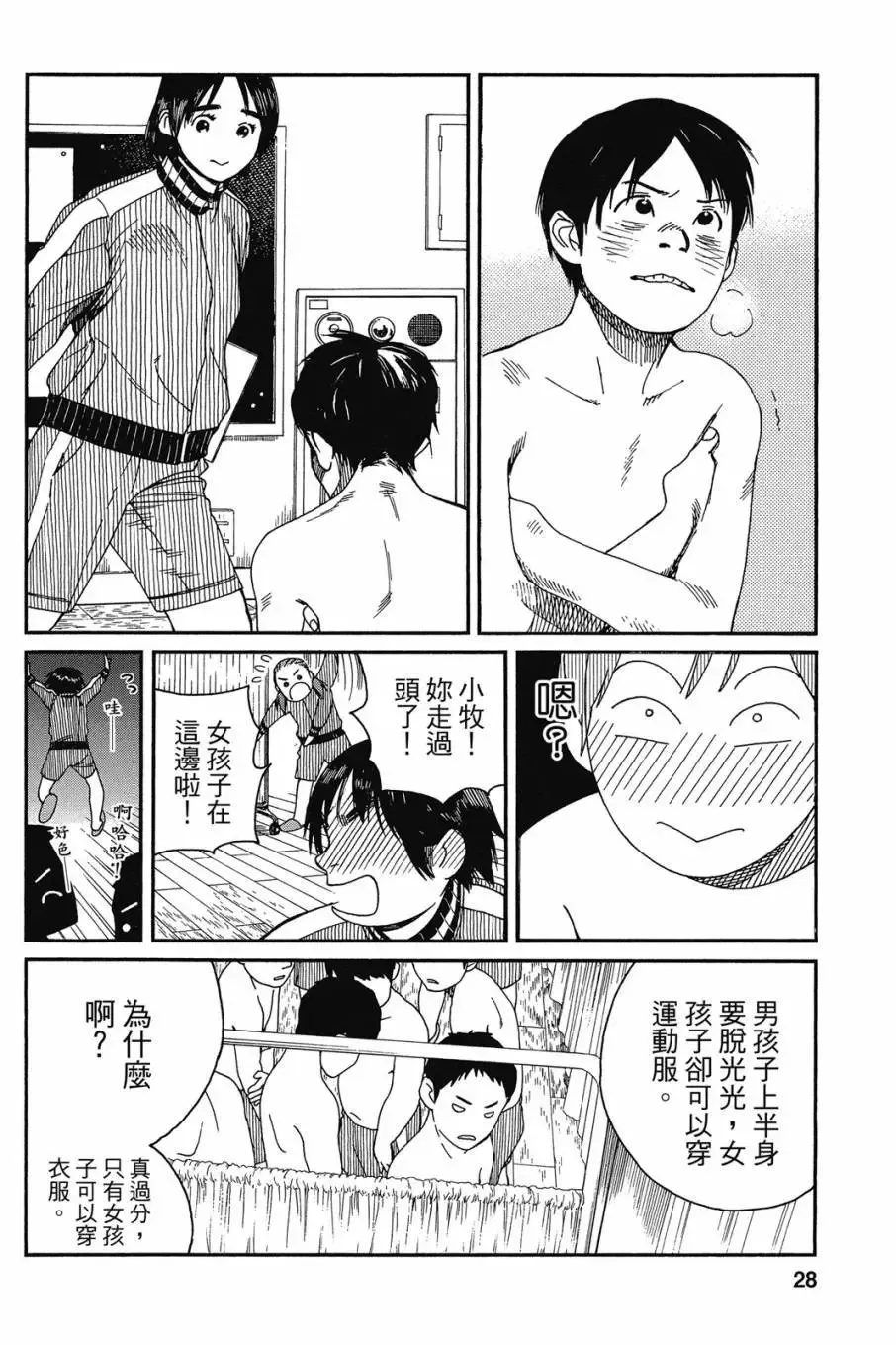 第05卷 第30页