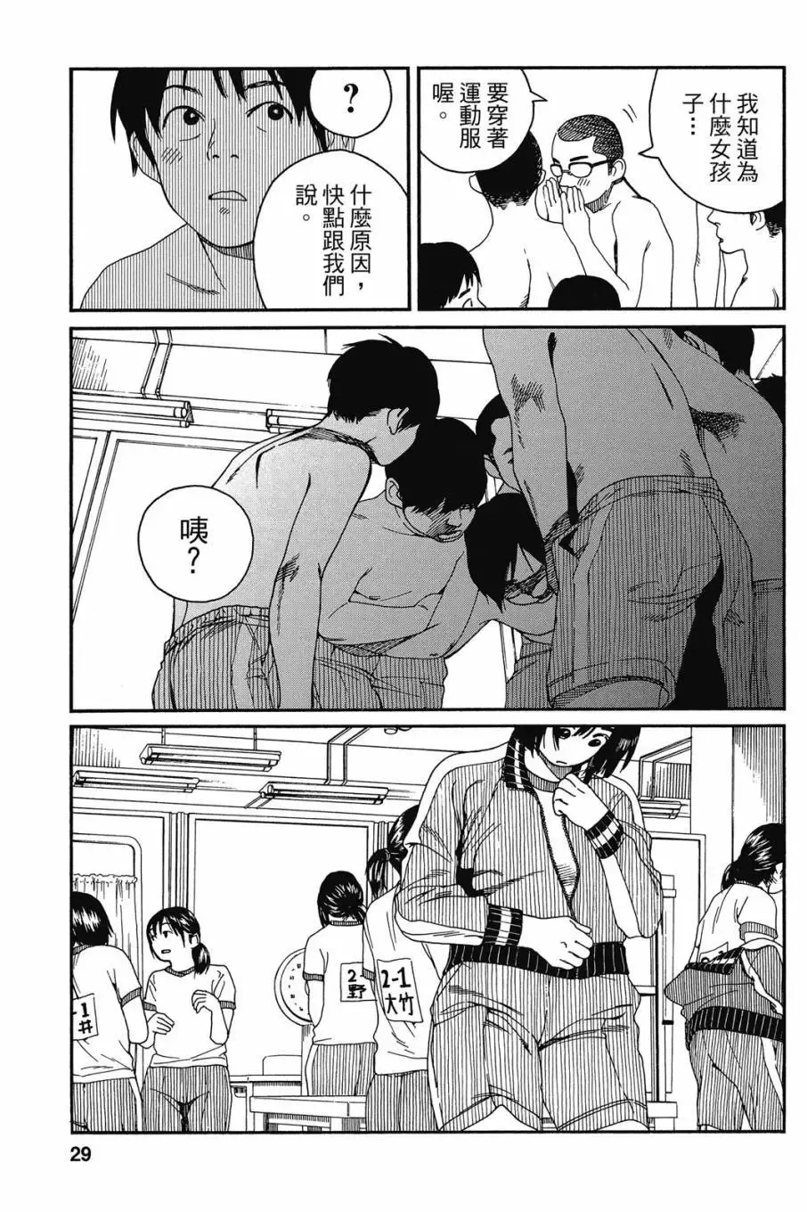 第05卷 第31页