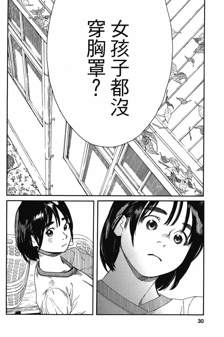 第05卷 第32页