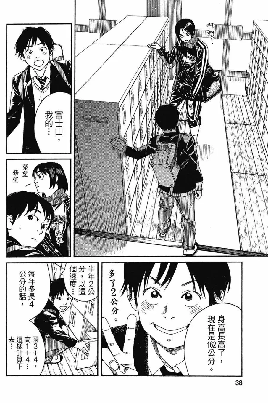 第05卷 第40页
