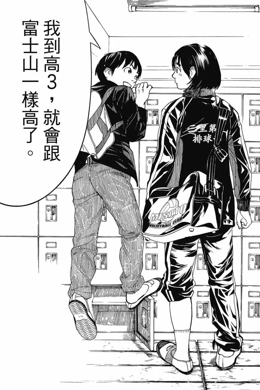 第05卷 第41页