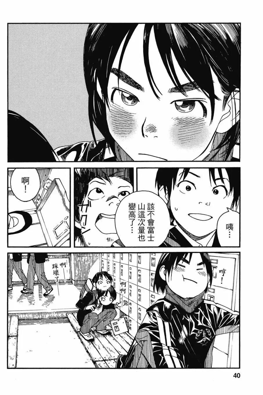 第05卷 第42页