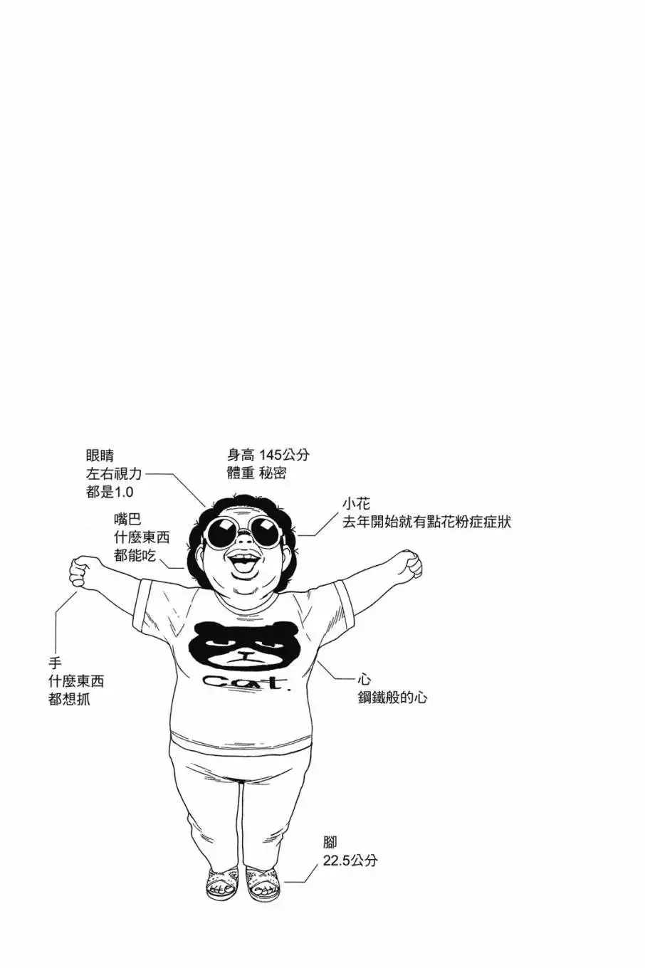第05卷 第43页