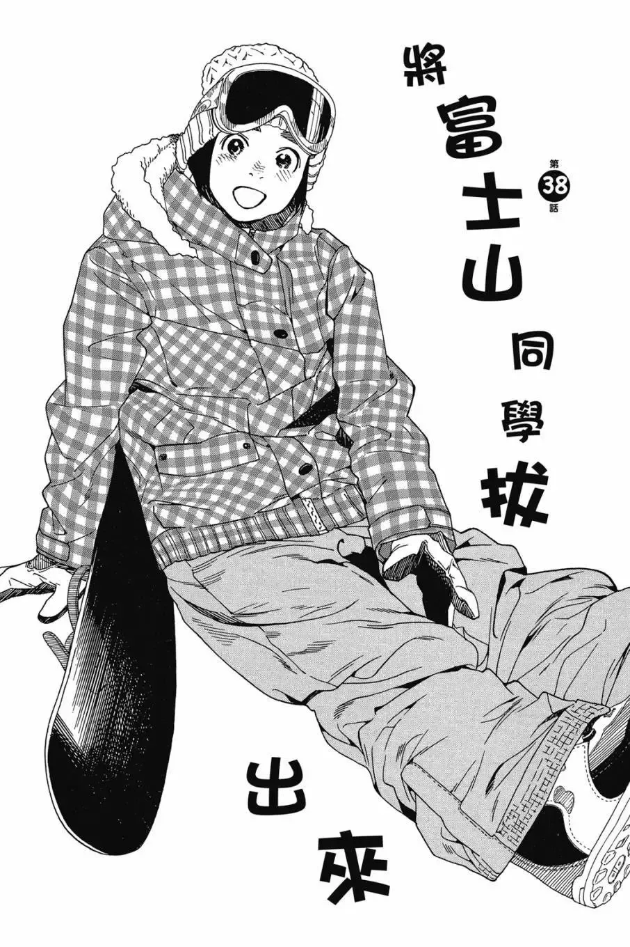 第05卷 第45页
