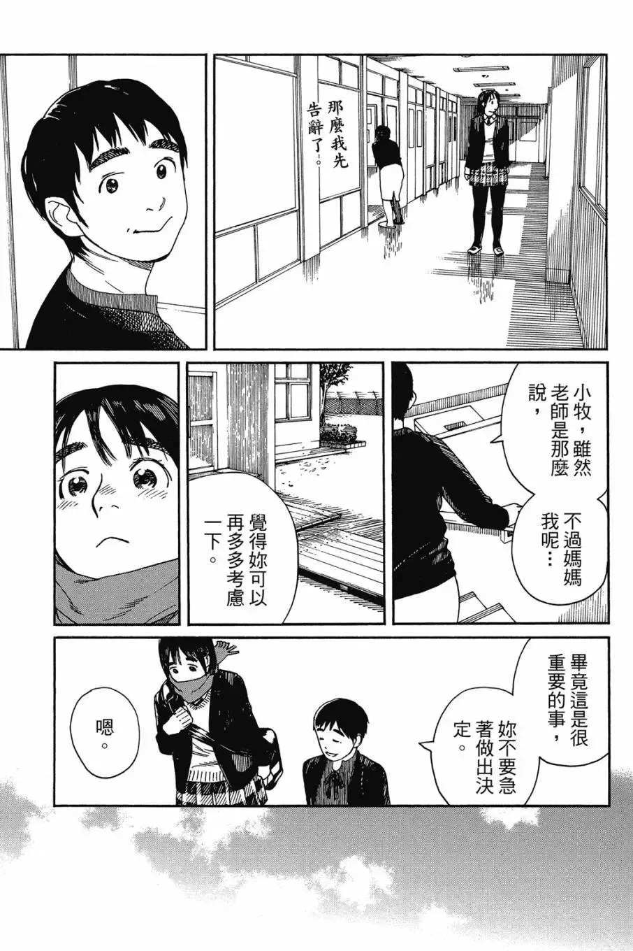 第05卷 第47页