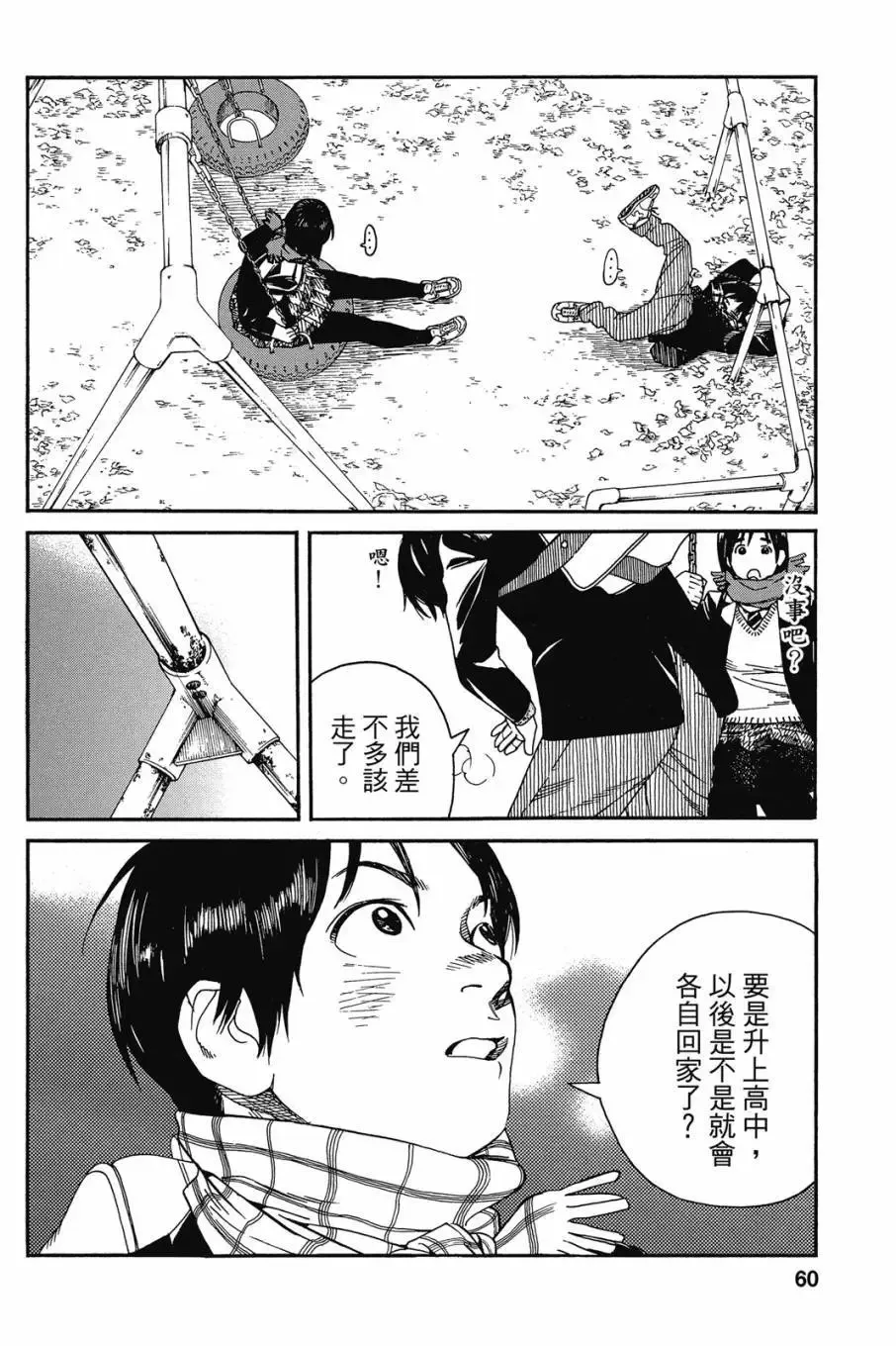 第05卷 第62页