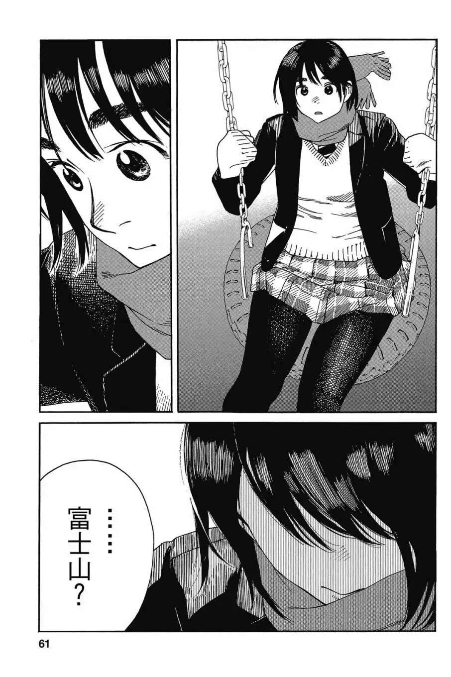 第05卷 第63页