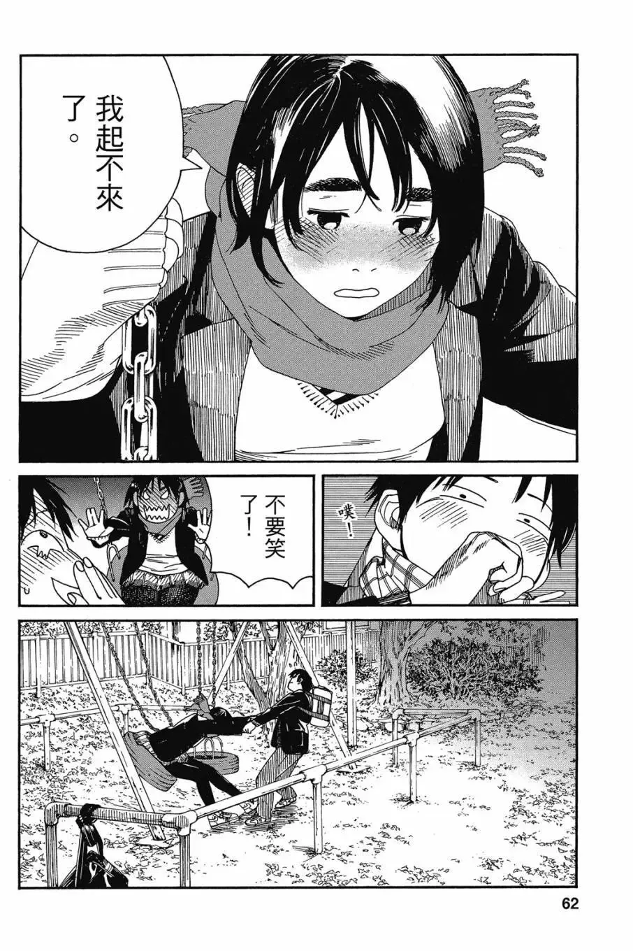第05卷 第64页