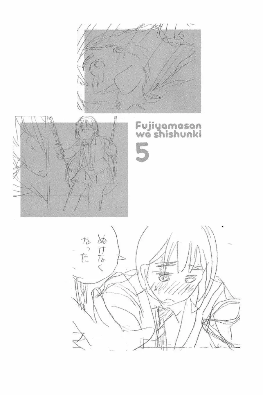 第05卷 第66页