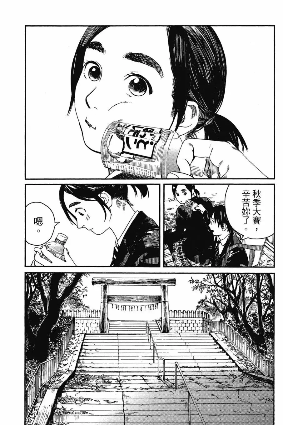 第05卷 第69页